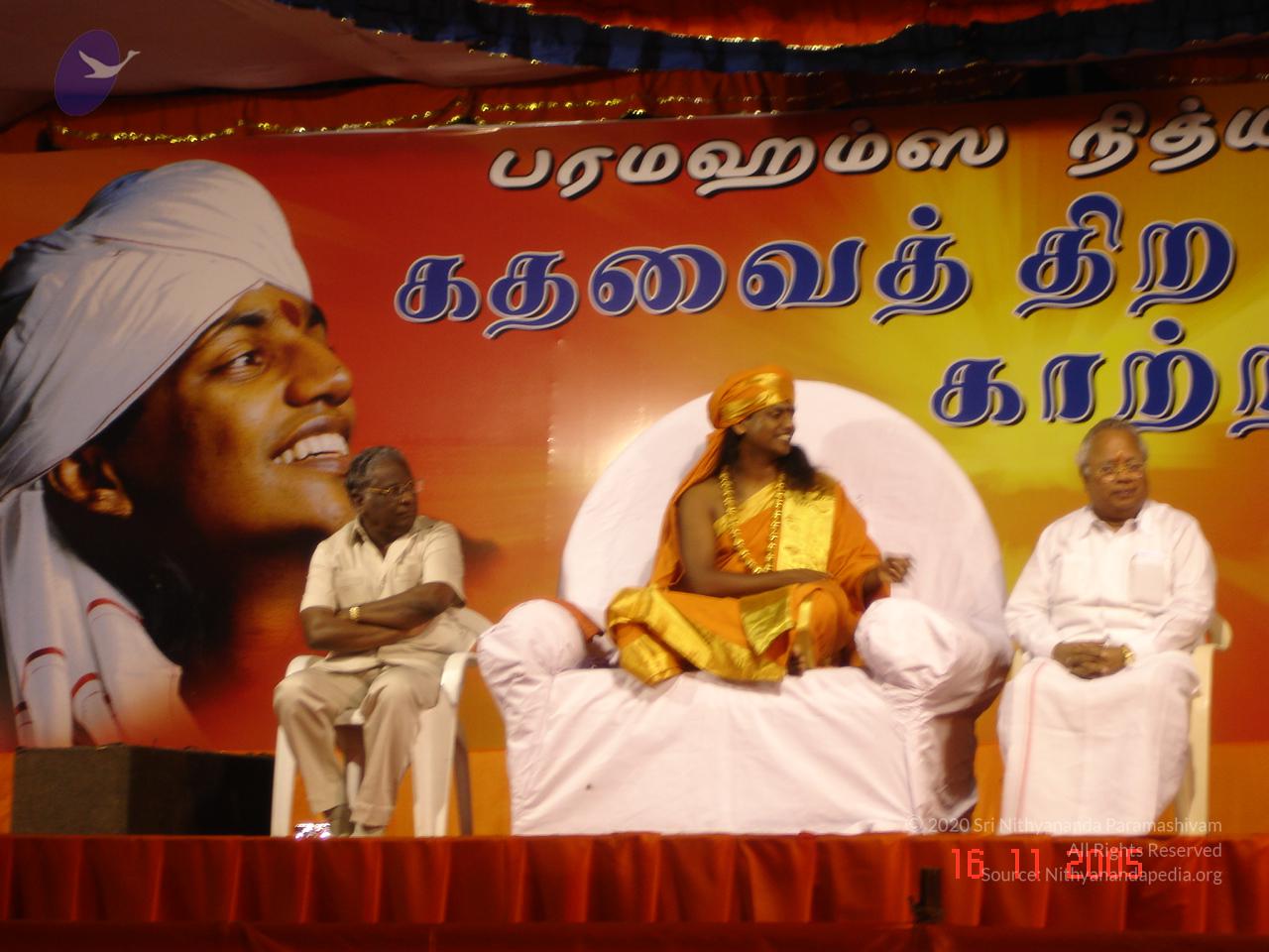 20051117_Photo_1008_Ananda Ula Chennai 002_CMP_WM